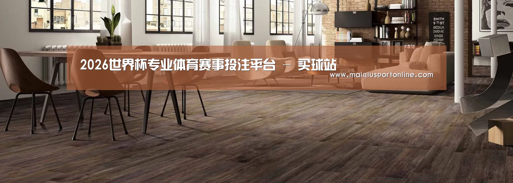响应式中英双语建材展销网站模板