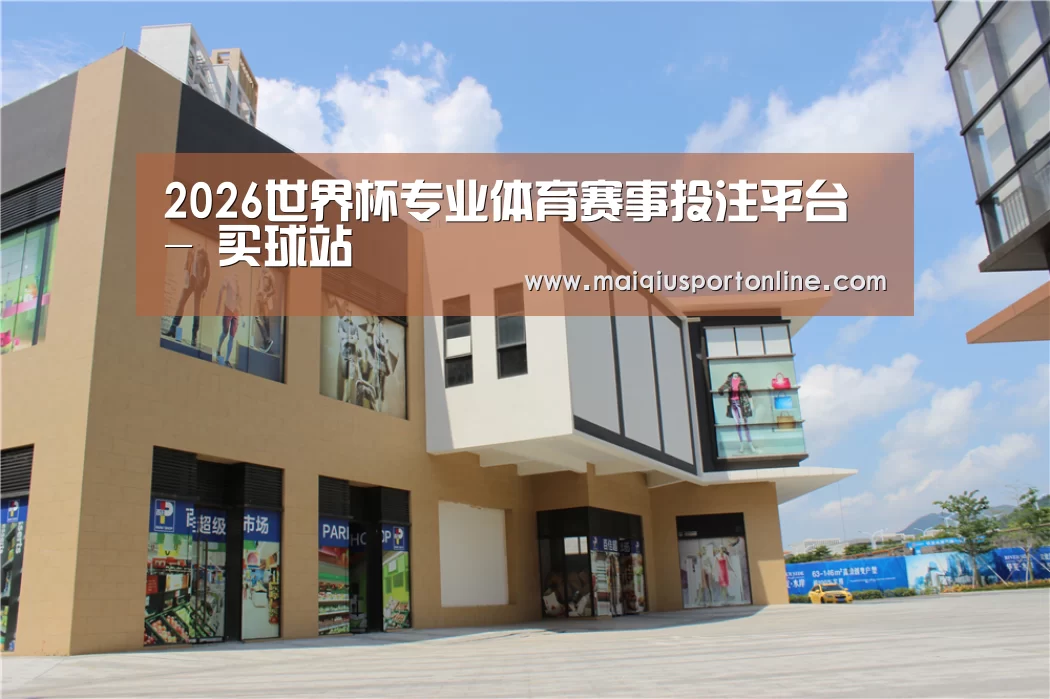 珠海华发水岸花园(图2)