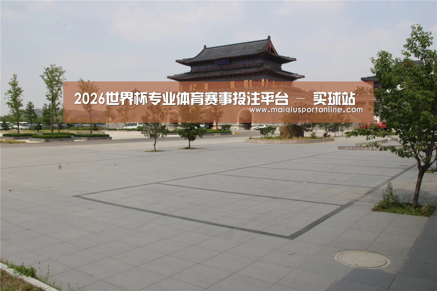 山东沂山国家森林公园(图1)
