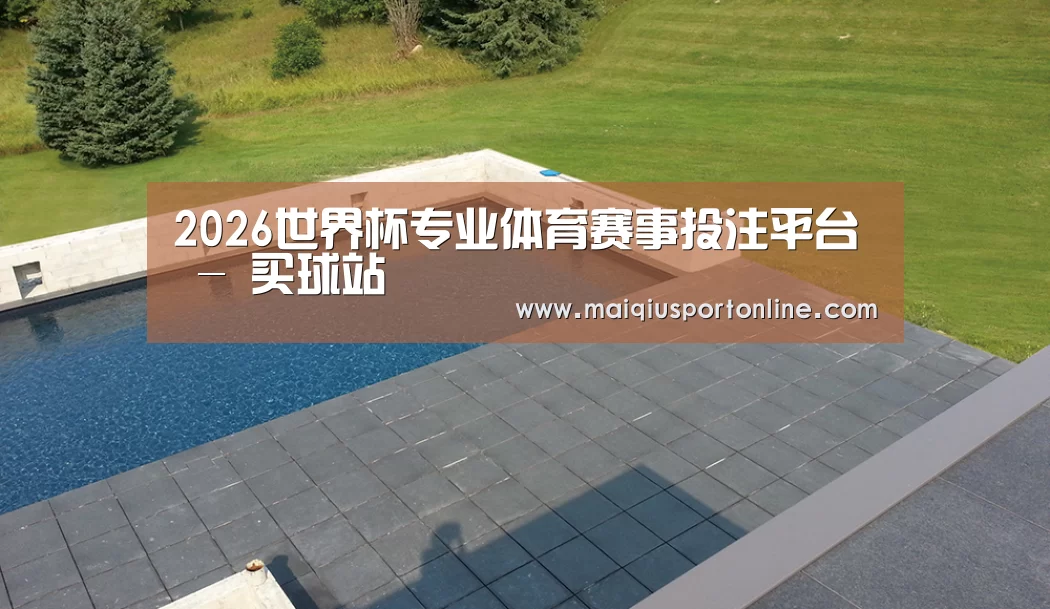 多伦多别墅花园(图1) 多伦多别墅花园(图1)