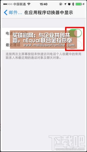 买球官网:与企业共创共赢,nEqual联合金投赏举办AI科技赋能智慧商业高峰论坛(图2) 世界杯赛程