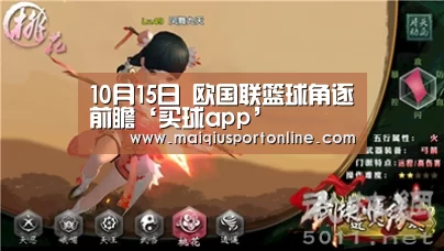买球官网