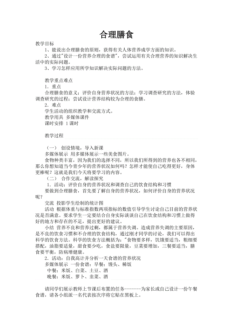 河南中建公司：三套“组合拳”管好“钱袋子”-世界杯赛程