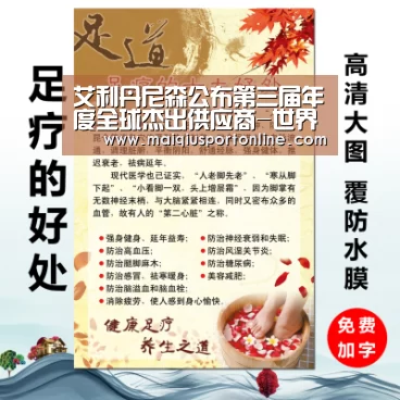 艾利丹尼森公布第三届年度全球杰出供应商-世界杯赛程(图2) 买球