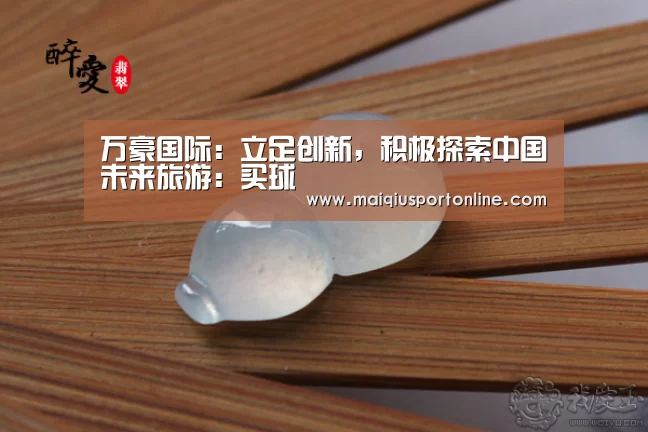 世界杯赛程